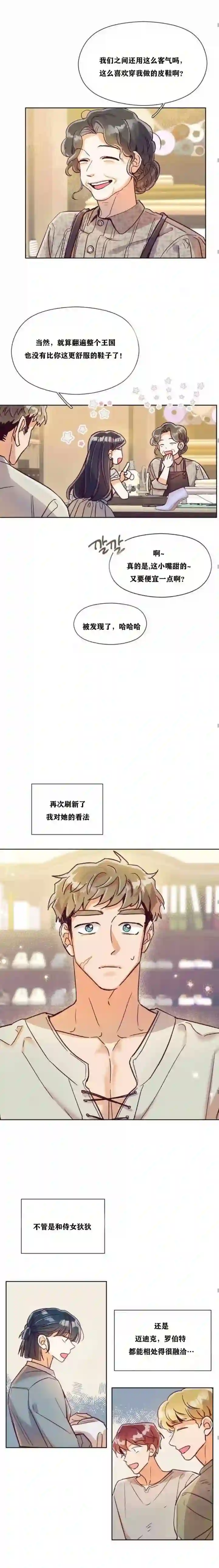原作已经完结很久了第06话