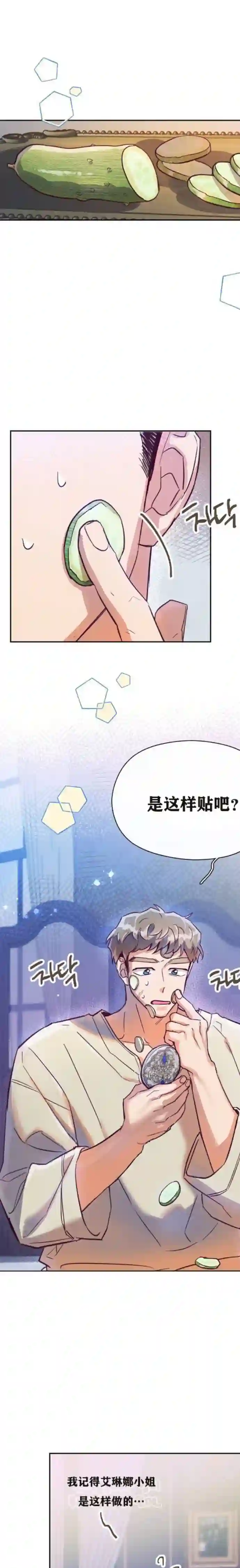 原作已经完结很久了第10话