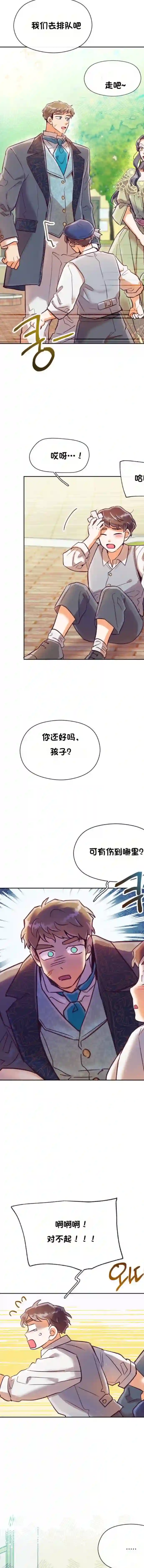 原作已经完结很久了第19话