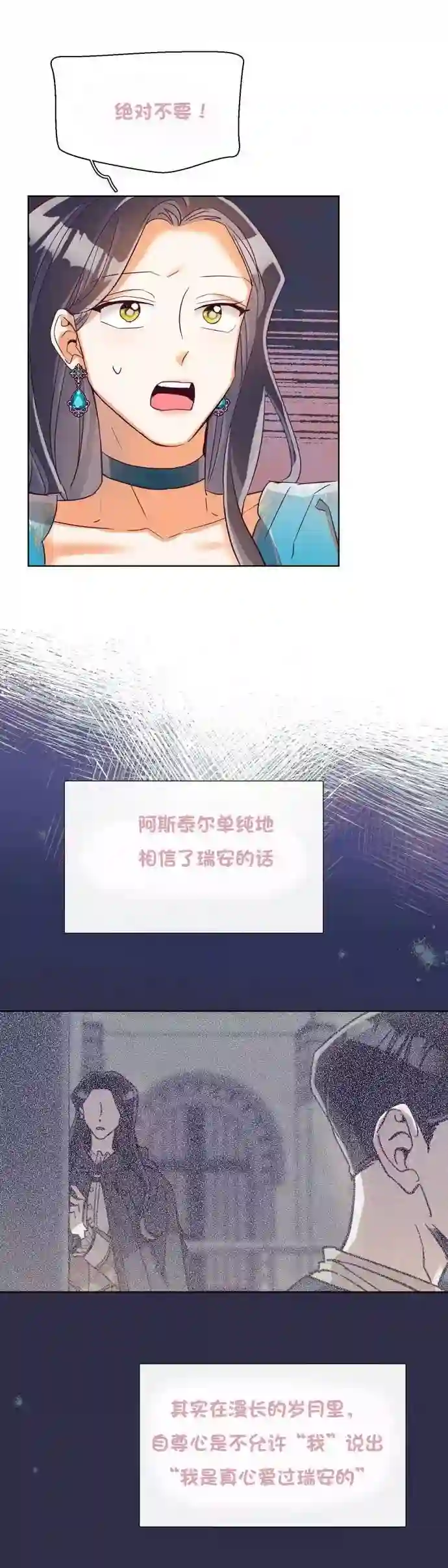 原作已经完结很久了第24话
