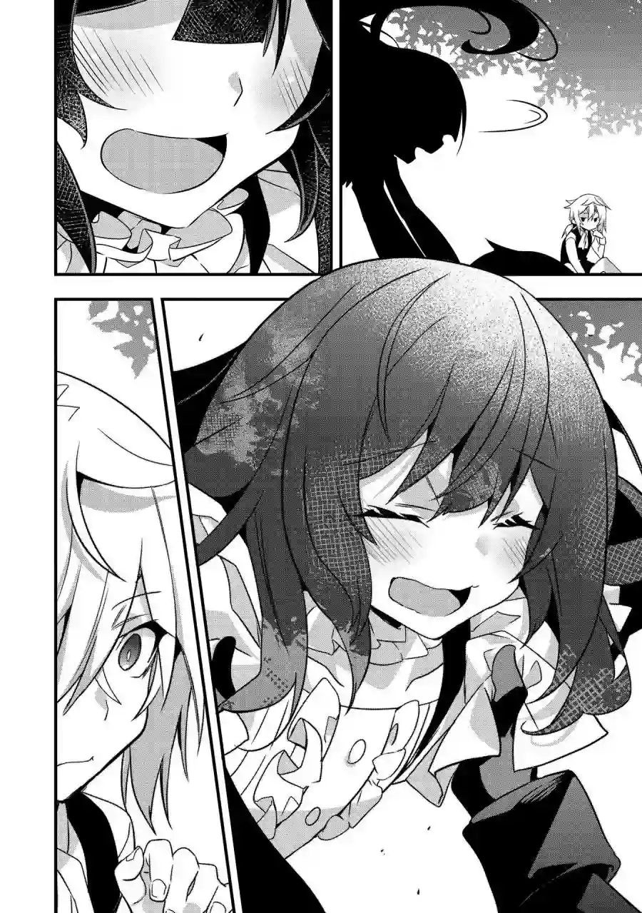 转生前是男的所以逆后宫容我拒绝第02话