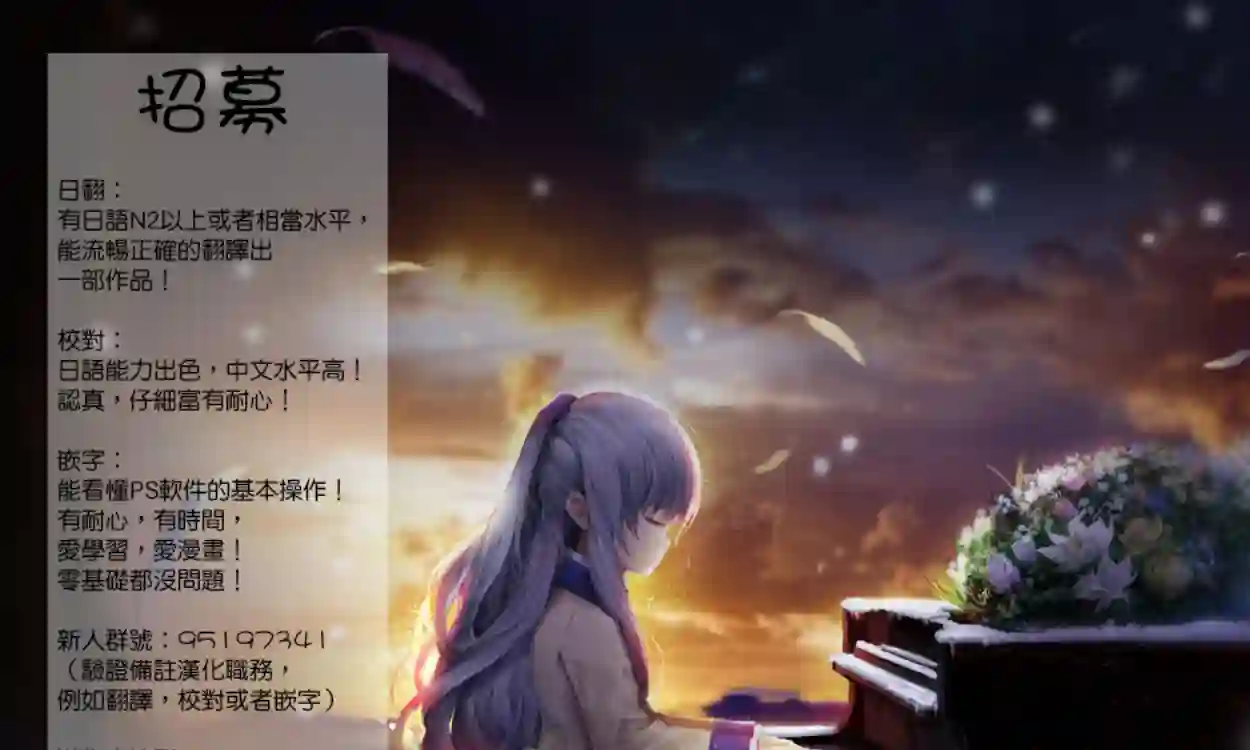 因为恋爱于是开始直播第01话