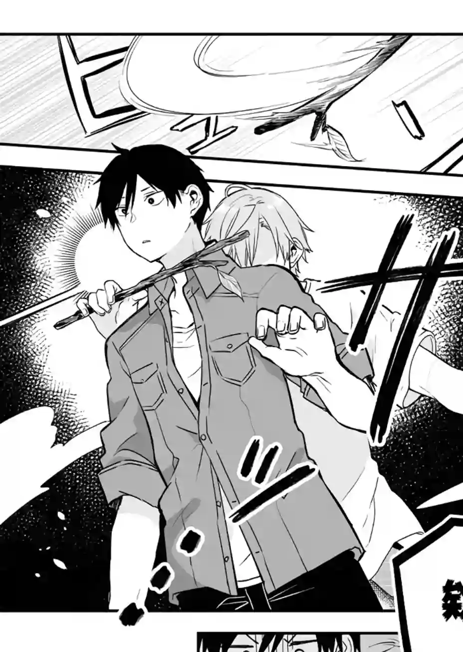 因为恋爱于是开始直播第15话