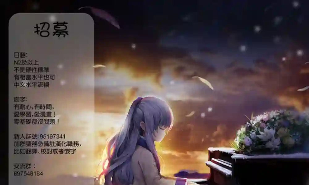 因为恋爱于是开始直播第39话