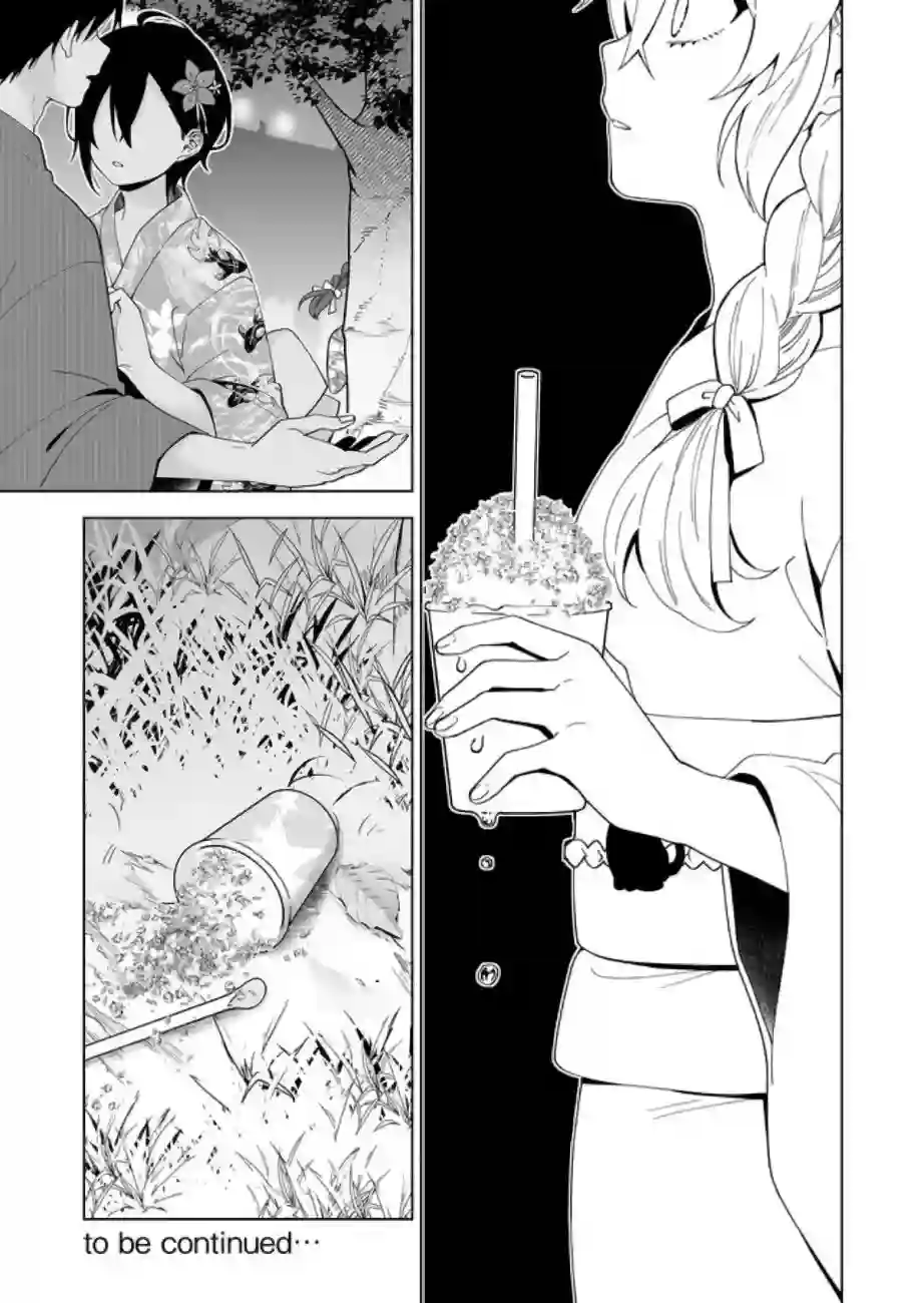 因为恋爱于是开始直播第50话