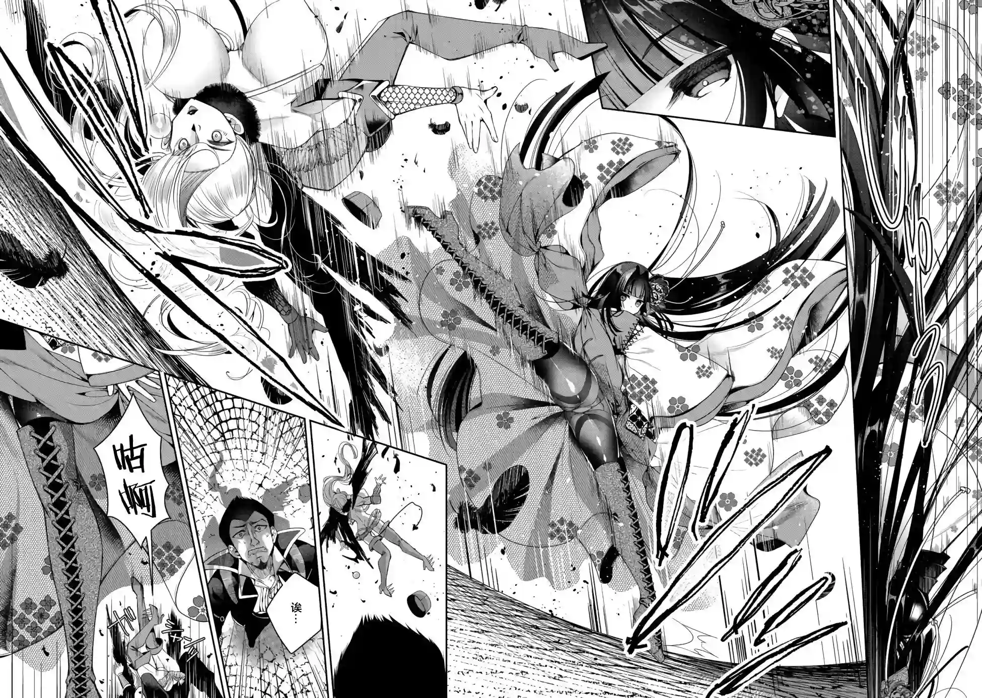 隐退人偶师的MMO机巧叙事诗第02话