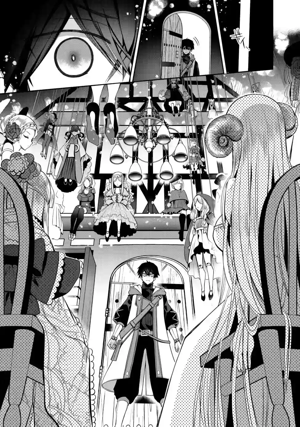 隐退人偶师的MMO机巧叙事诗第02话