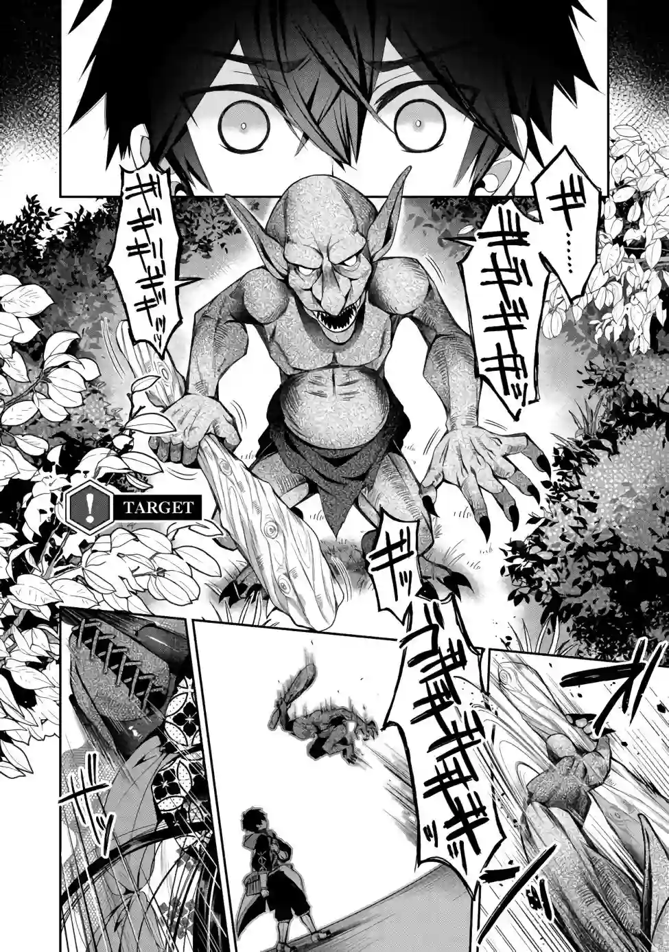 隐退人偶师的MMO机巧叙事诗第03话