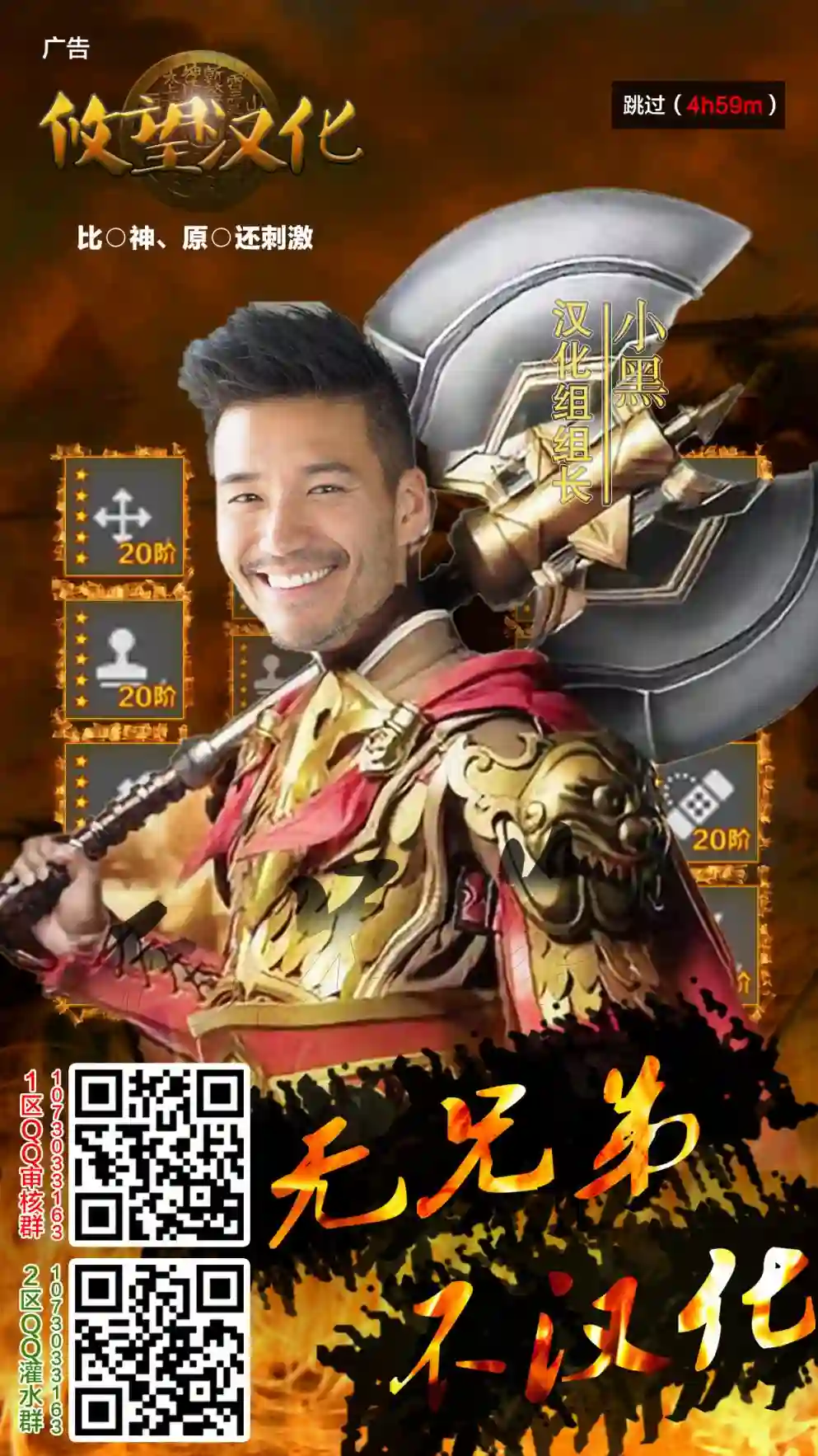 隐退人偶师的MMO机巧叙事诗第03话