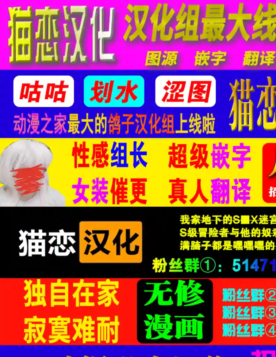 隐退人偶师的MMO机巧叙事诗第03话