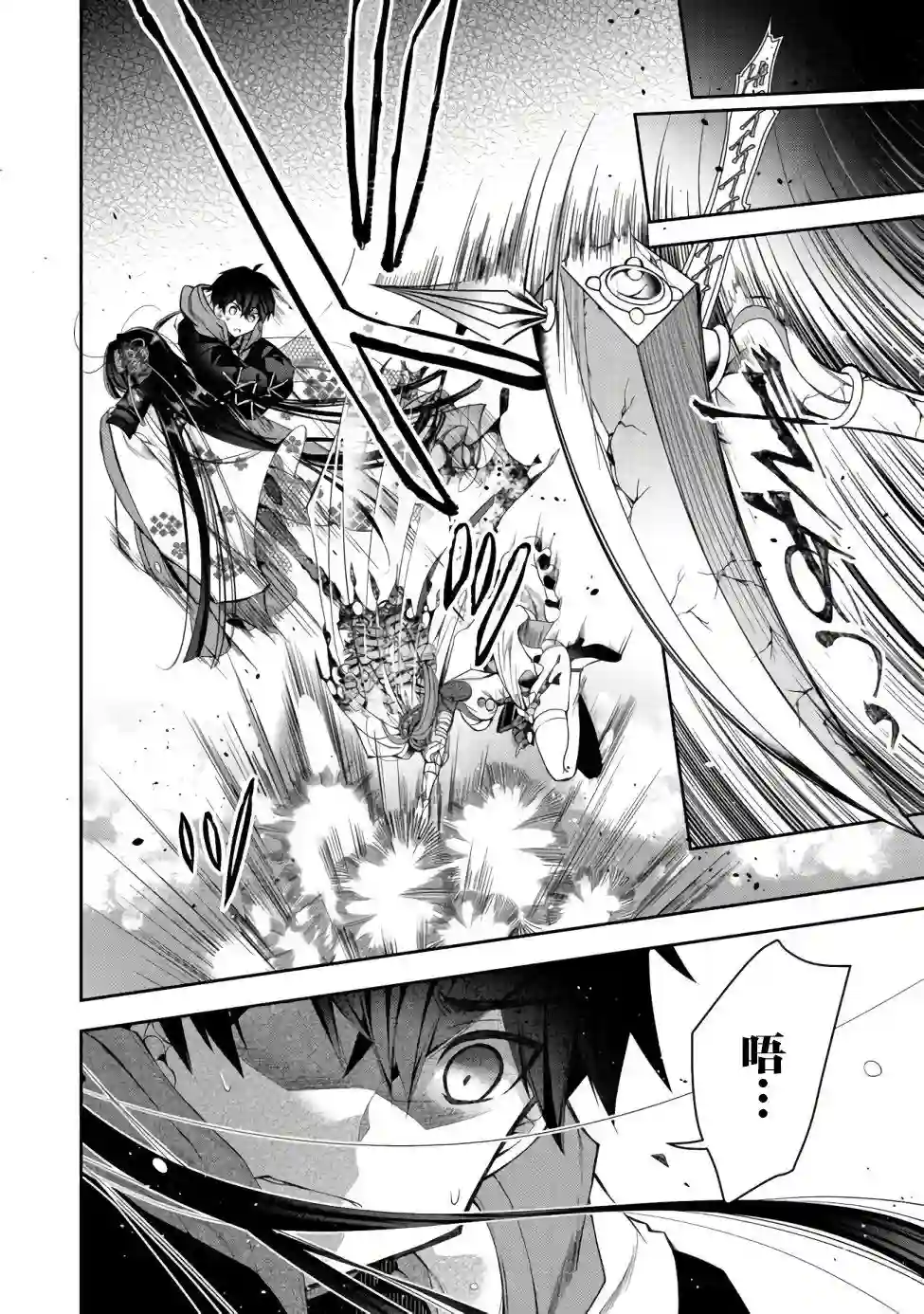 隐退人偶师的MMO机巧叙事诗第14话