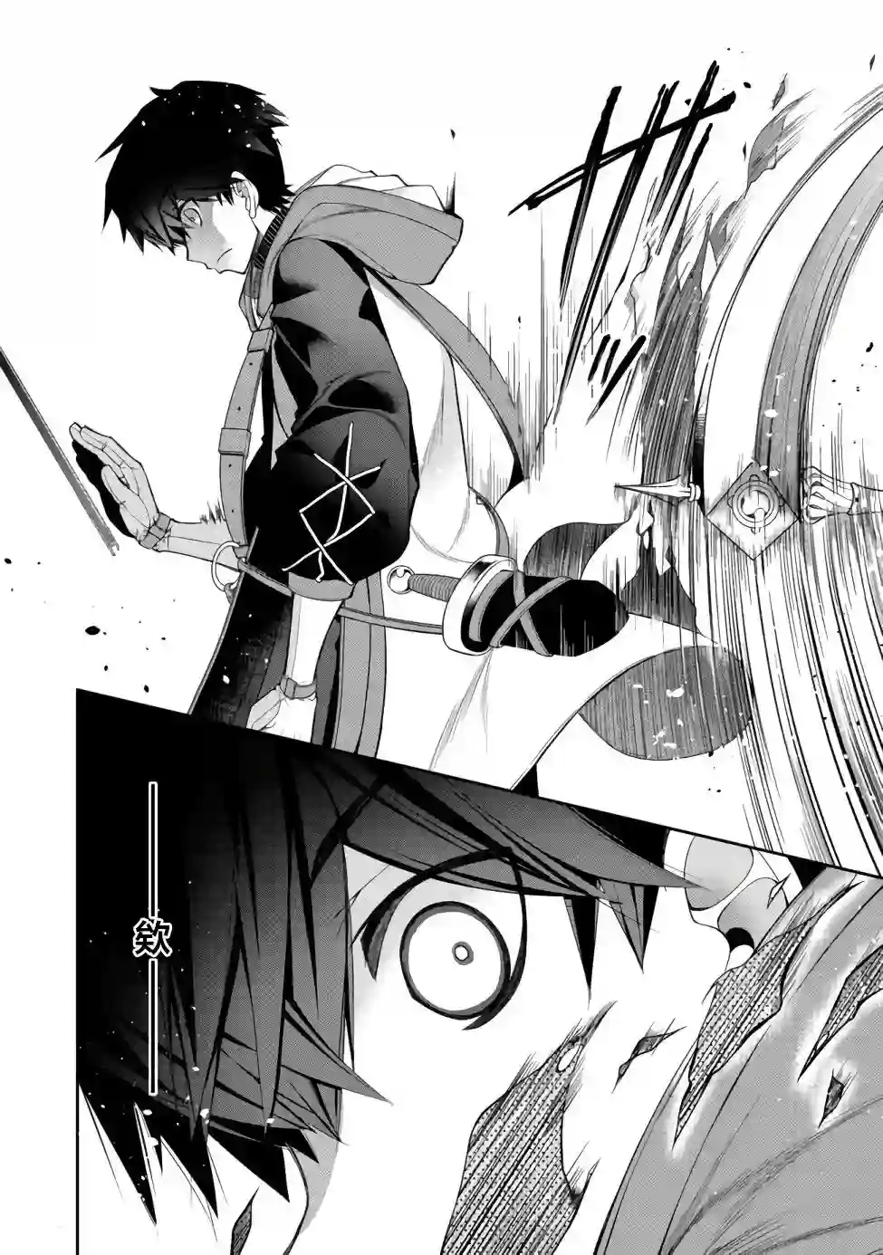 隐退人偶师的MMO机巧叙事诗第14话