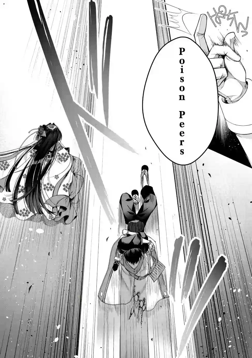 隐退人偶师的MMO机巧叙事诗第15话