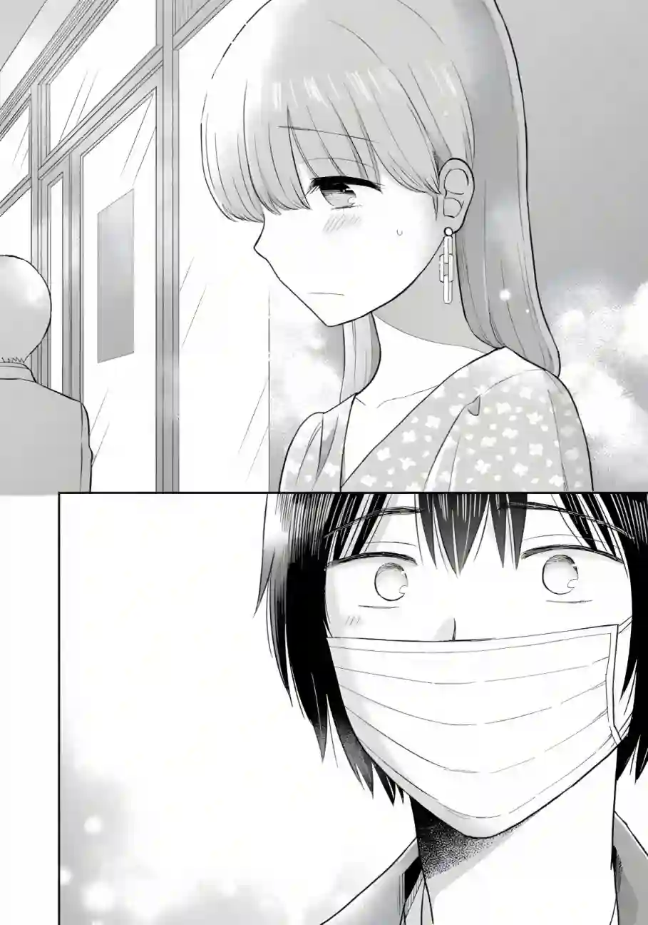 瓜熟蒂落第13话