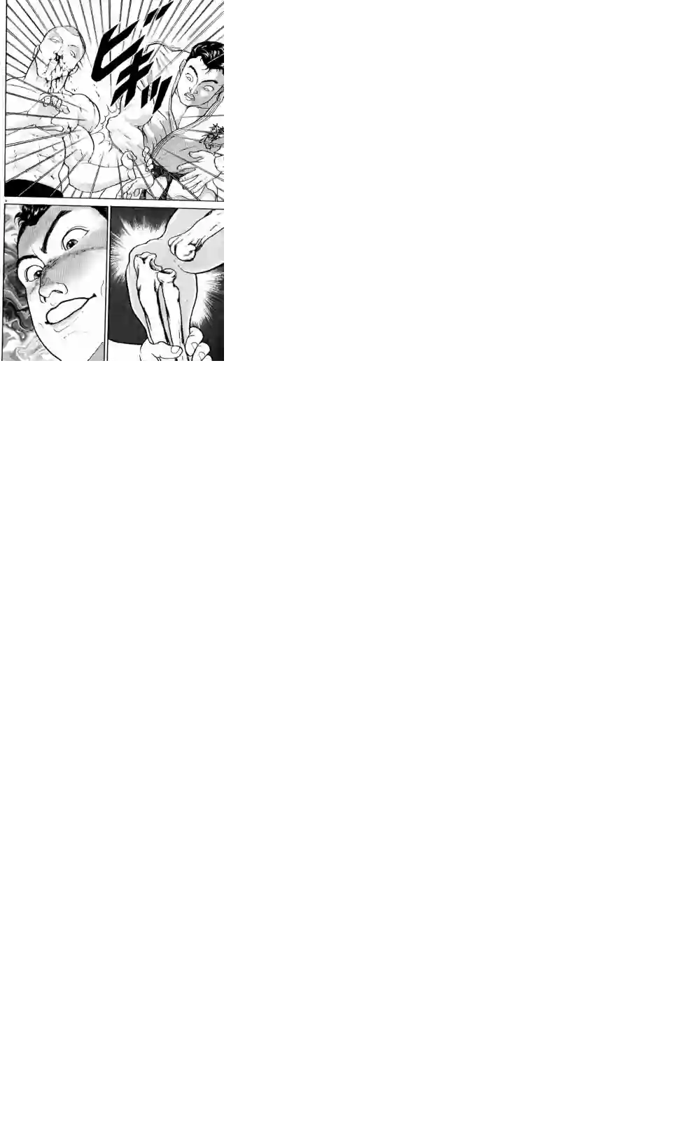 热狗道第05话