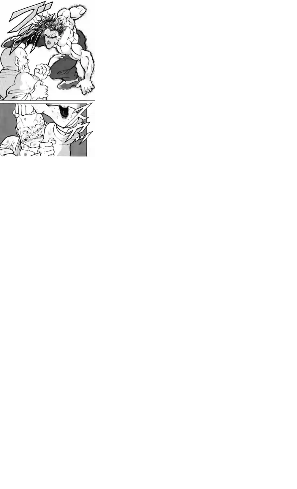 热狗道第05话