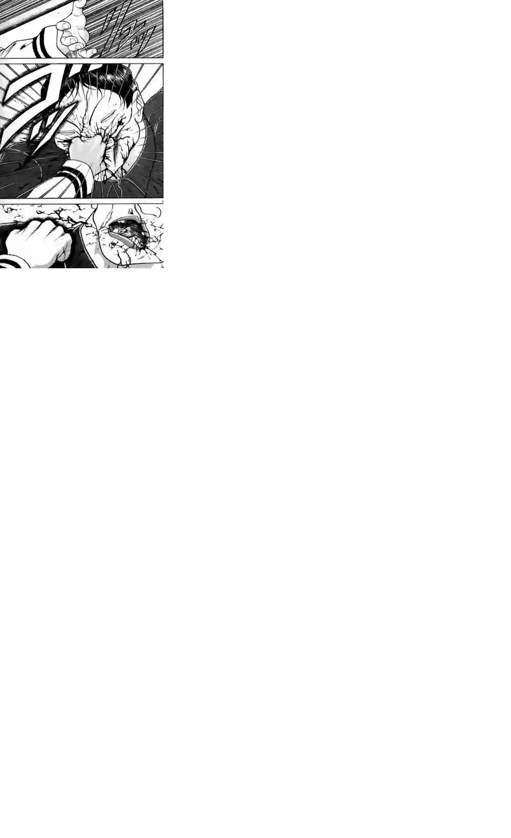 热狗道第05话