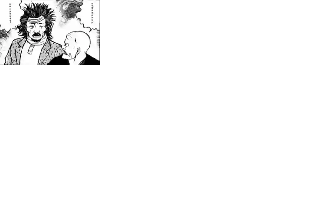 热狗道第05话