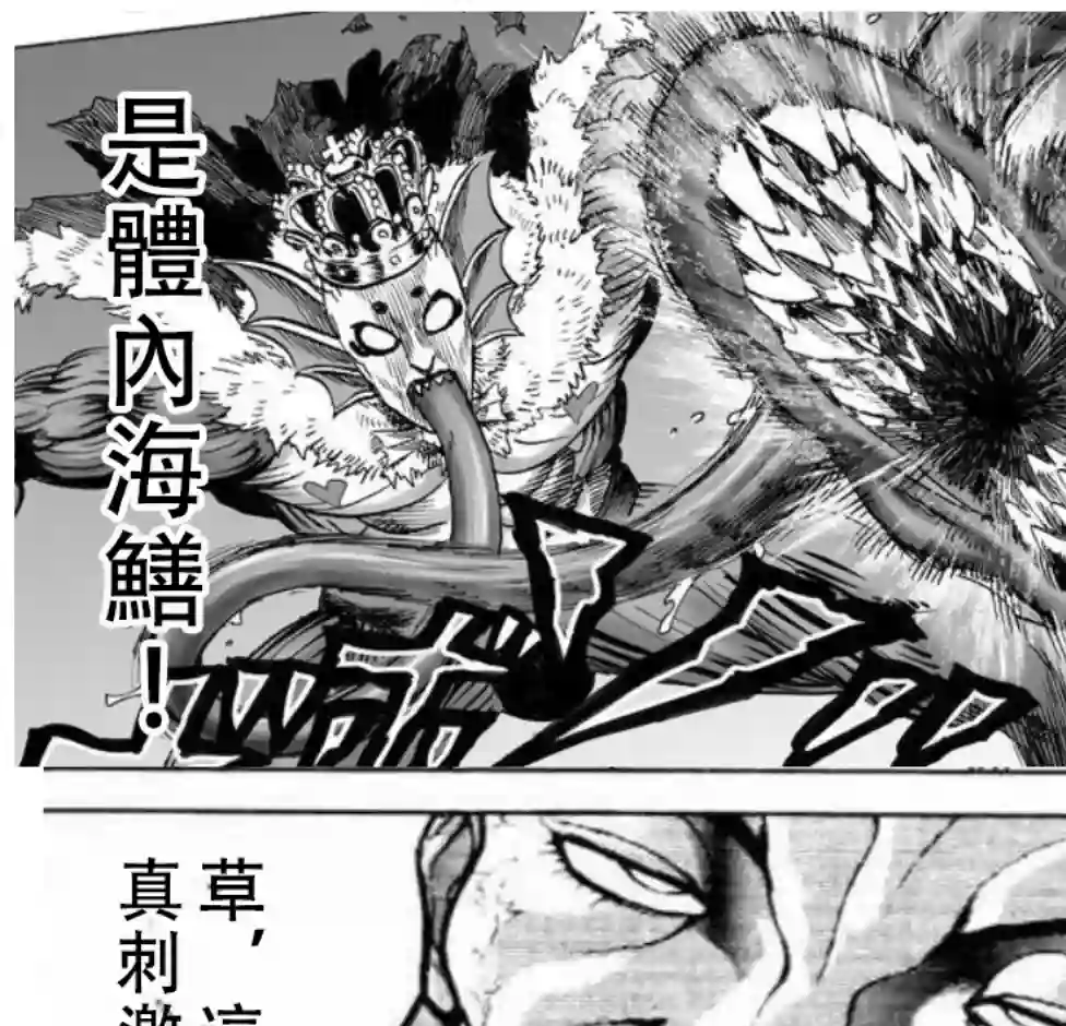 热狗道第17话