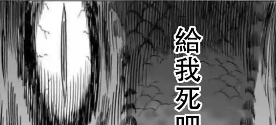 热狗道第17话