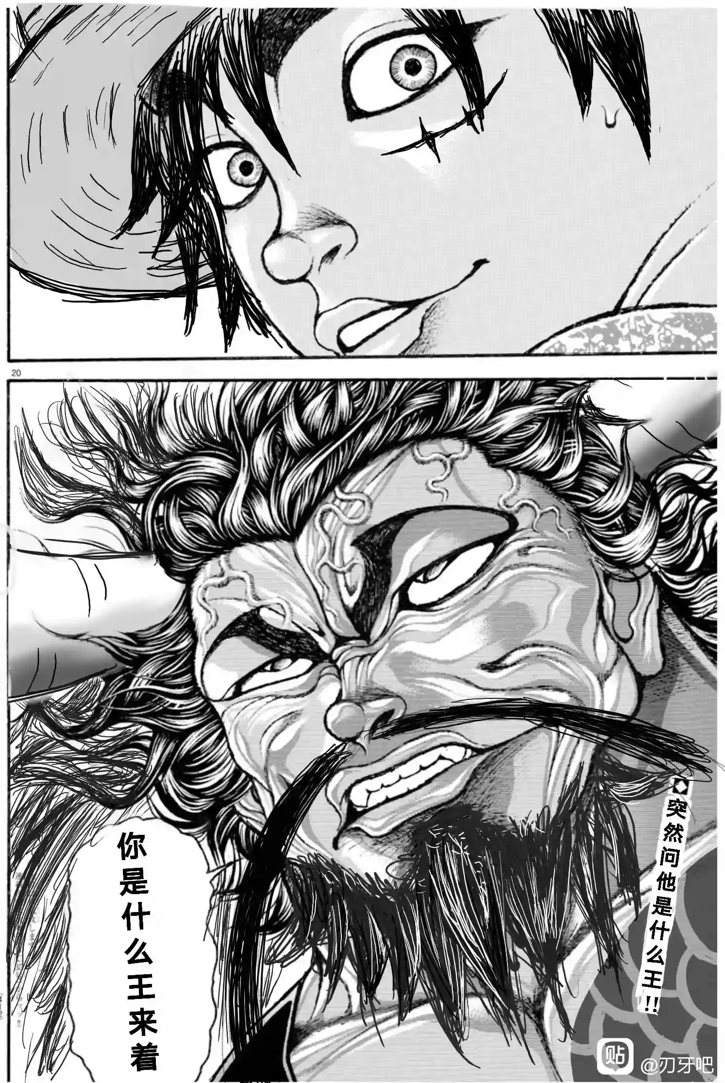 热狗道你这肥猪!