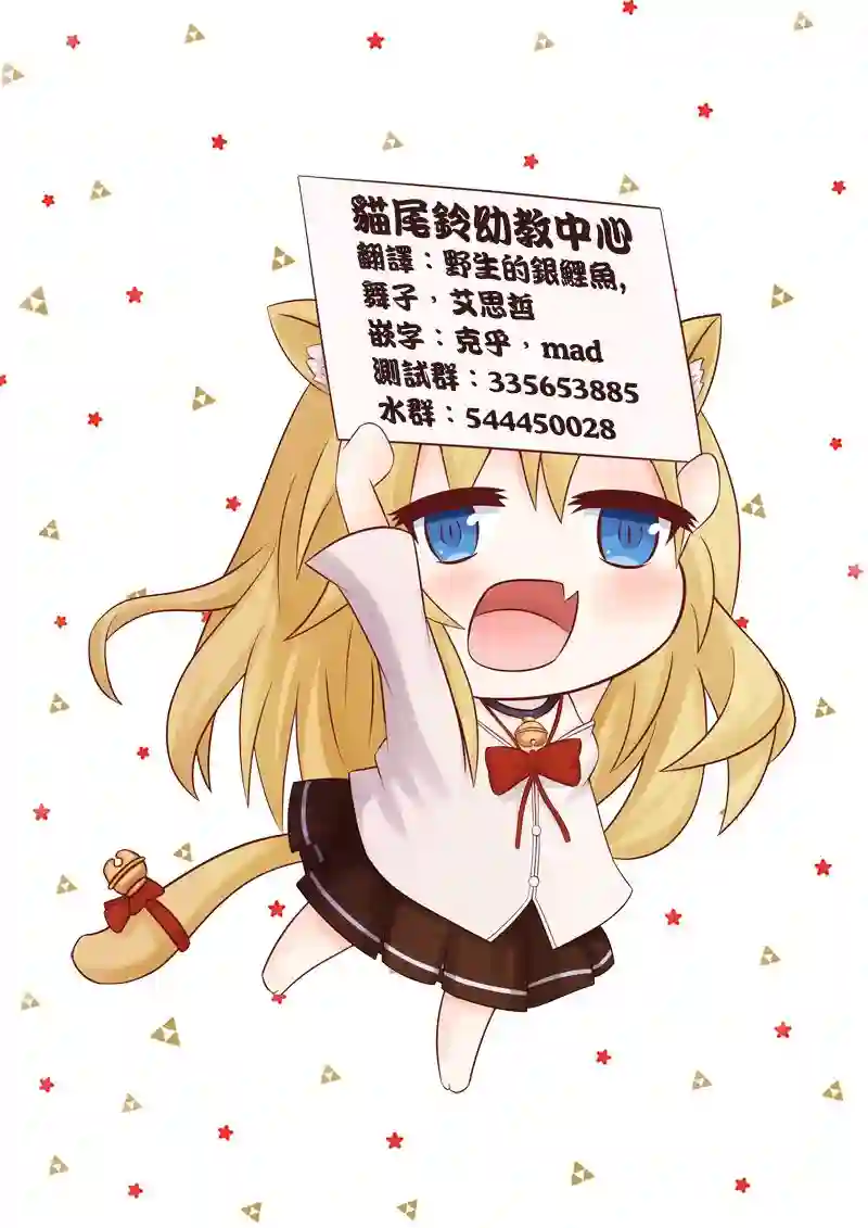我们放弃了繁衍第01话