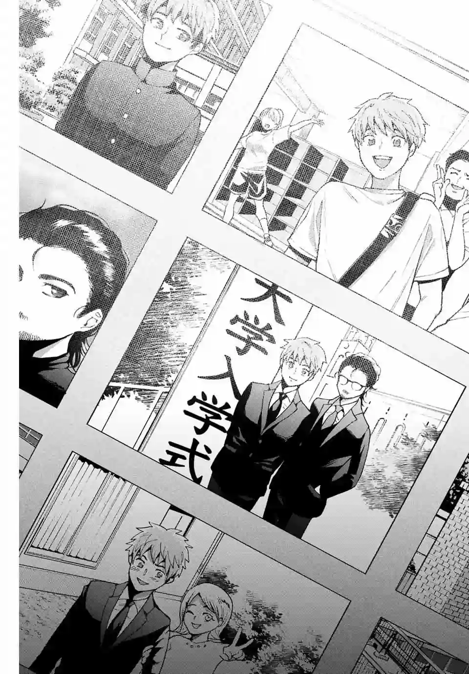 我们放弃了繁衍第07话
