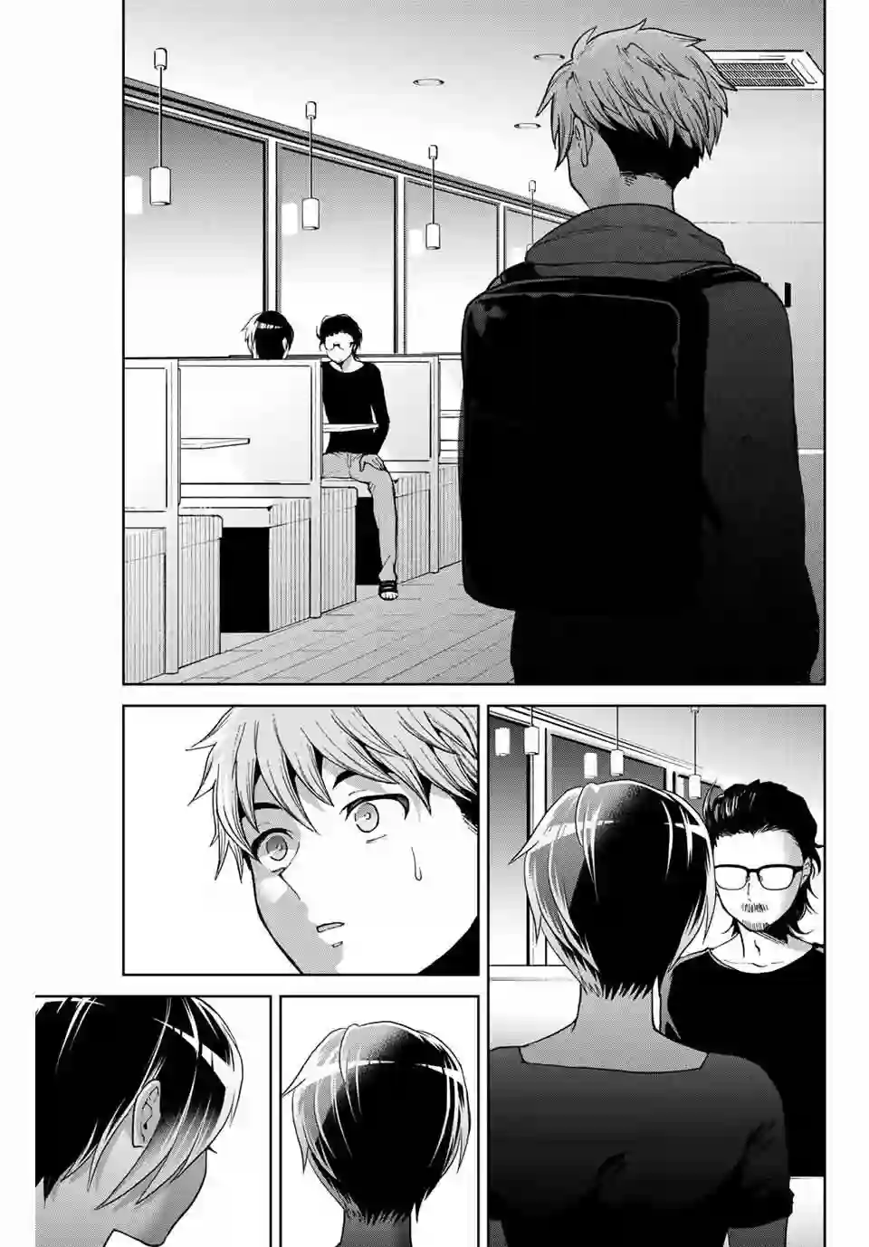 我们放弃了繁衍第08话