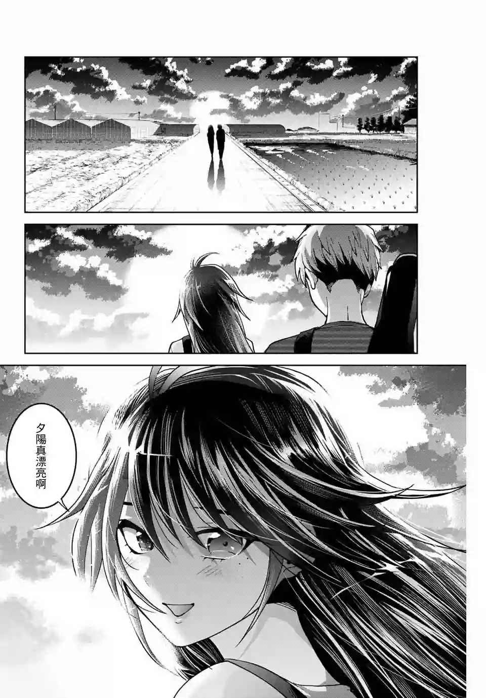 我们放弃了繁衍第17话