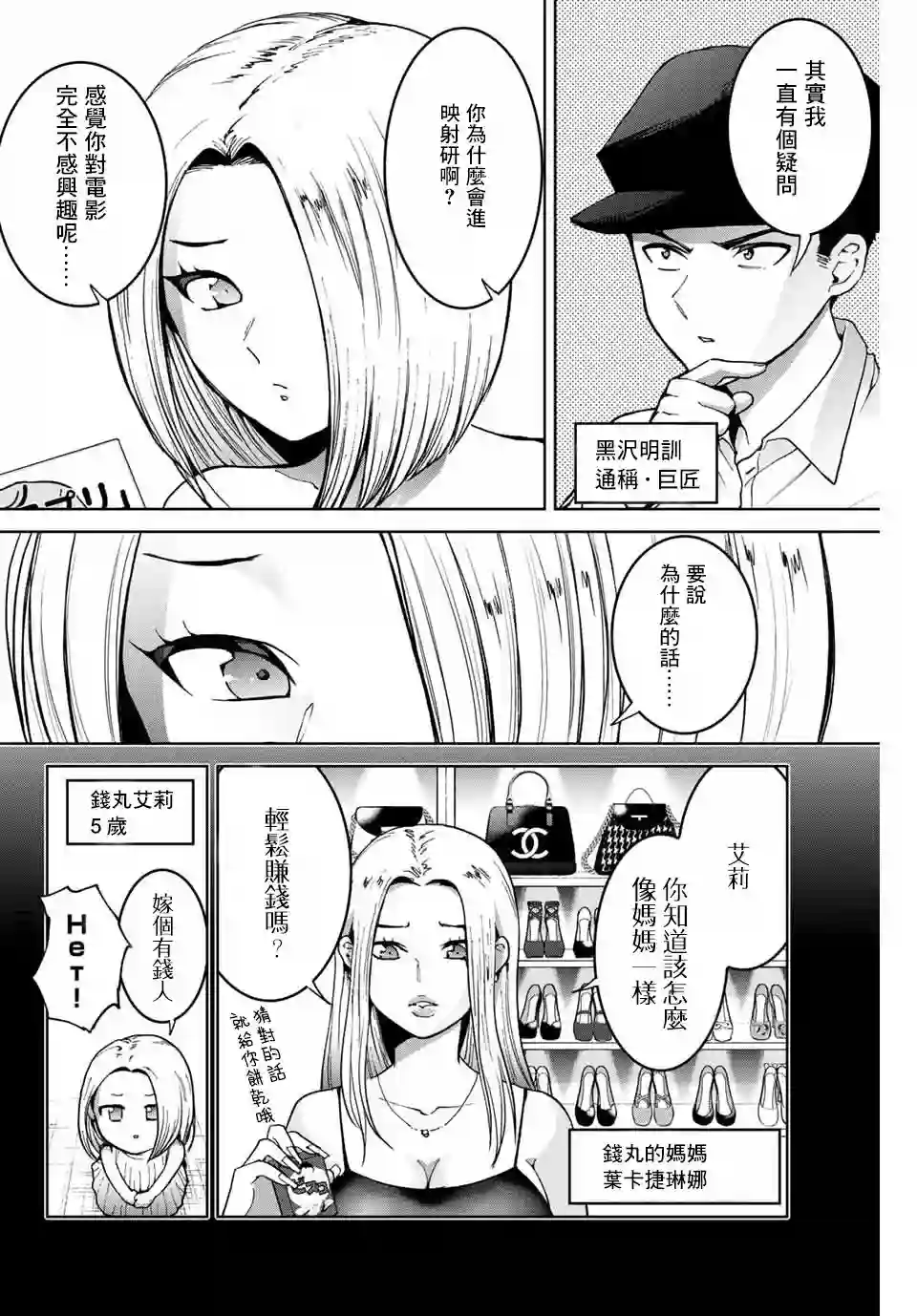 我们放弃了繁衍番外1