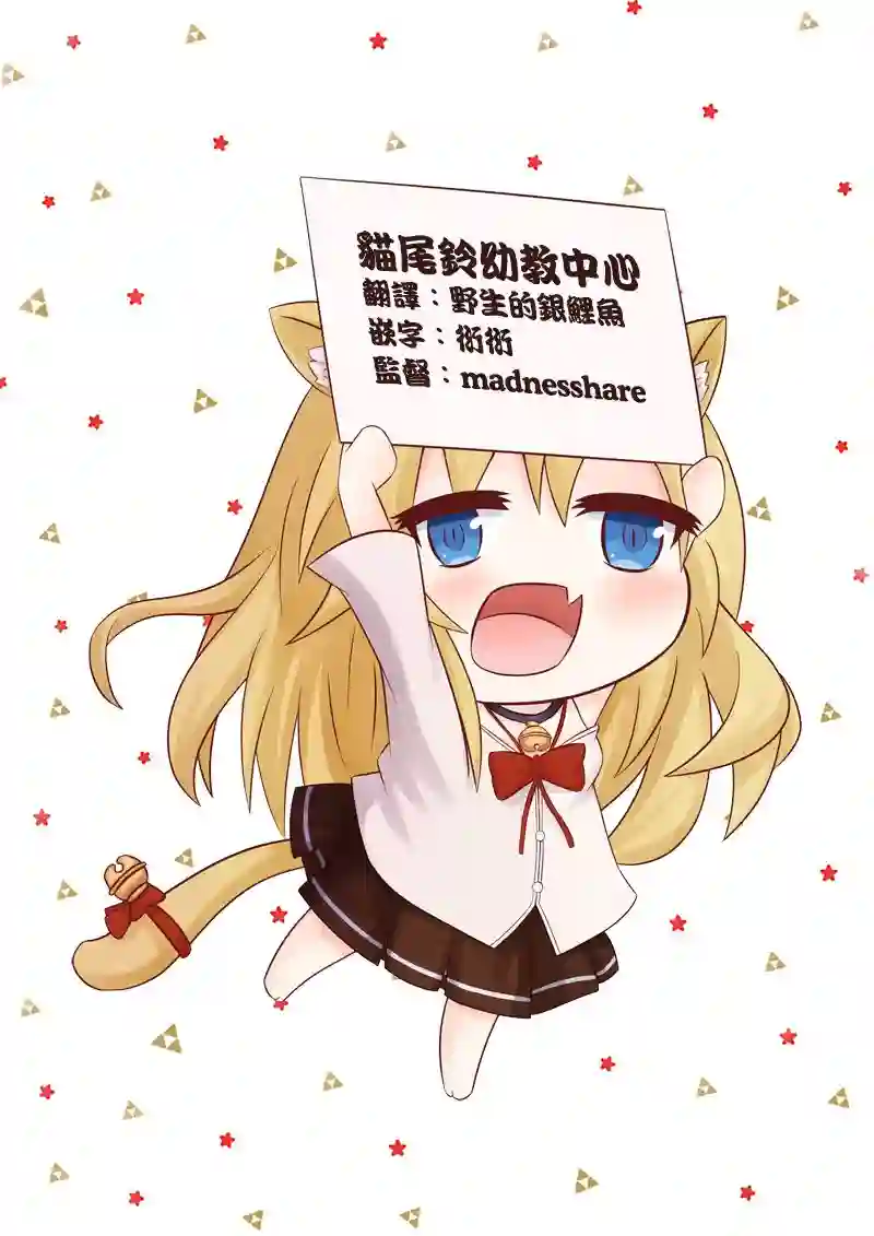 我们放弃了繁衍番外1