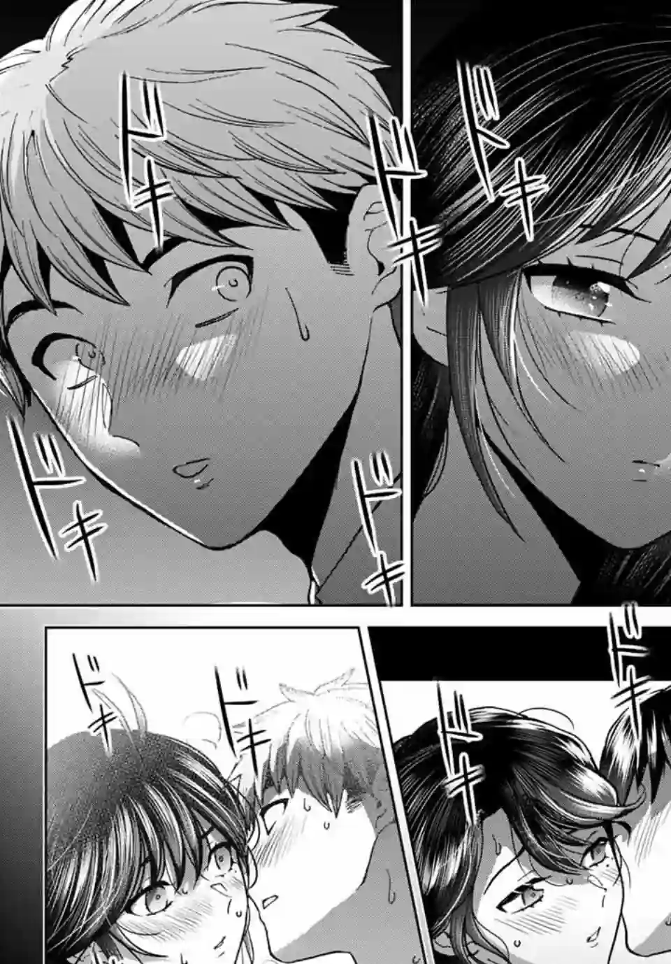 我们放弃了繁衍第27话