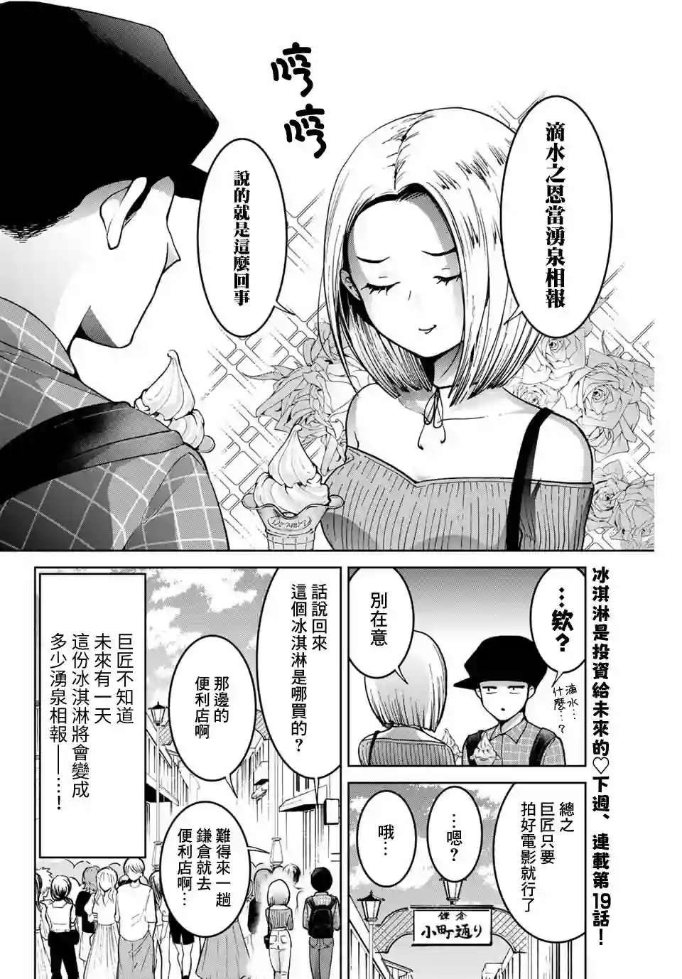我们放弃了繁衍番外2