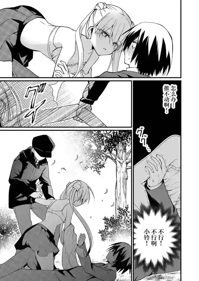 江西君觉醒了魔性（后宫）体质第01话