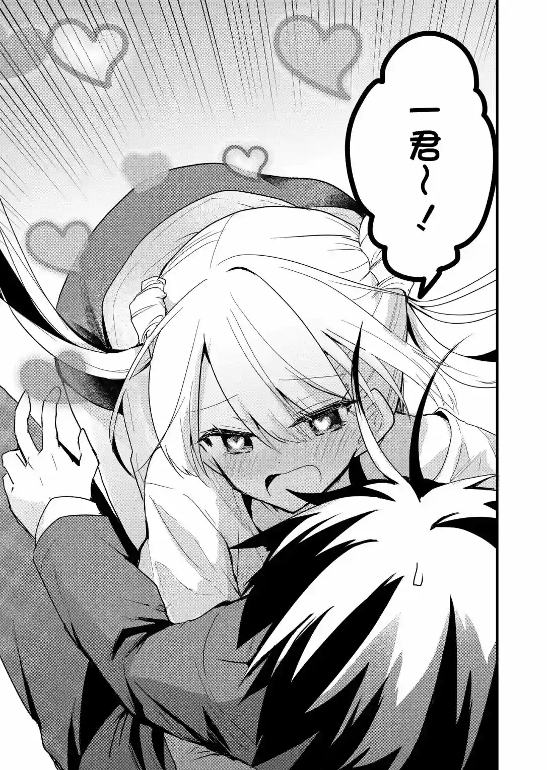 江西君觉醒了魔性（后宫）体质第03话