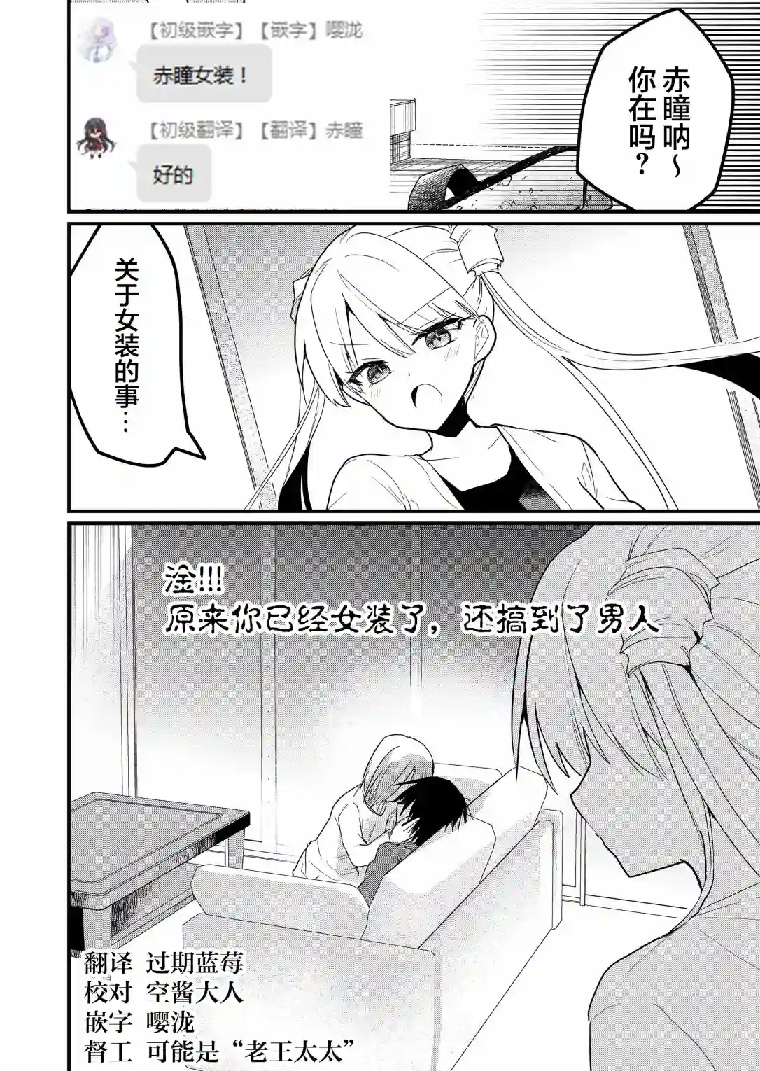 江西君觉醒了魔性（后宫）体质第03话