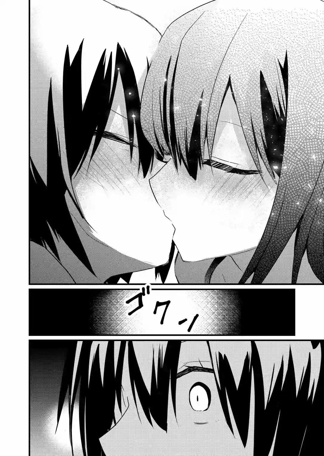 江西君觉醒了魔性（后宫）体质第08话