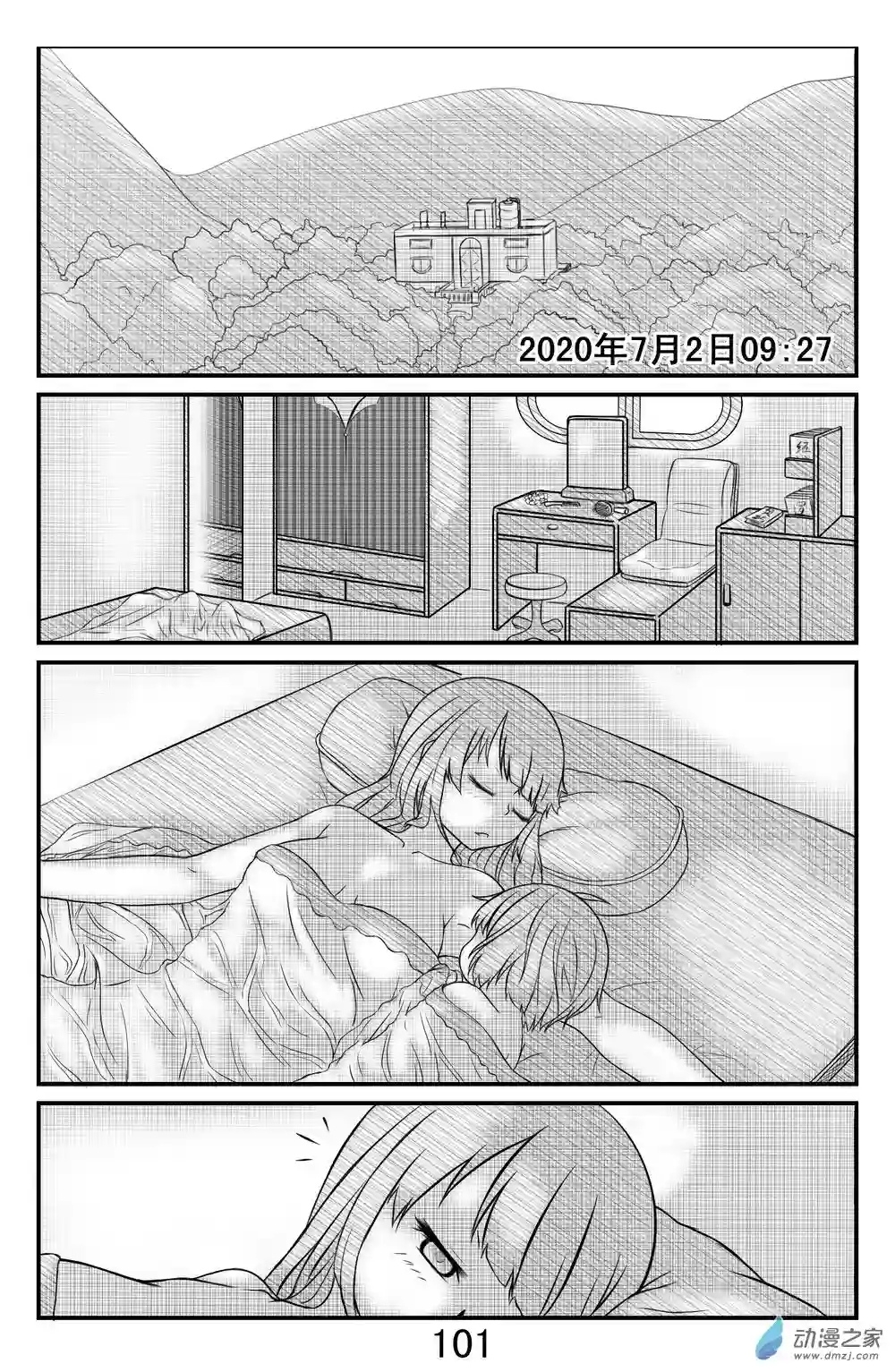 勇者框架：起源第07话
