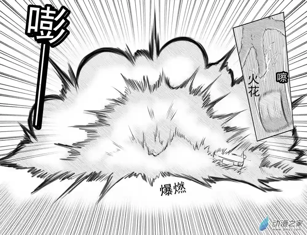 勇者框架：起源第07话