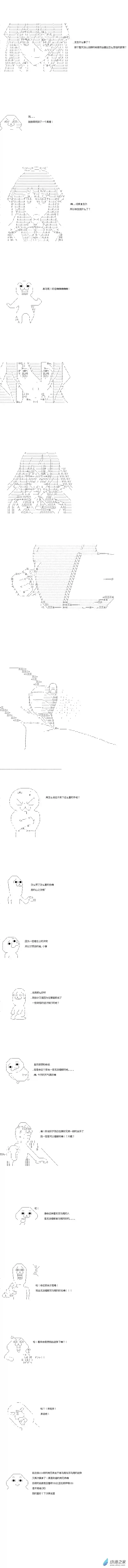 单马尾与双马尾那个好？！01