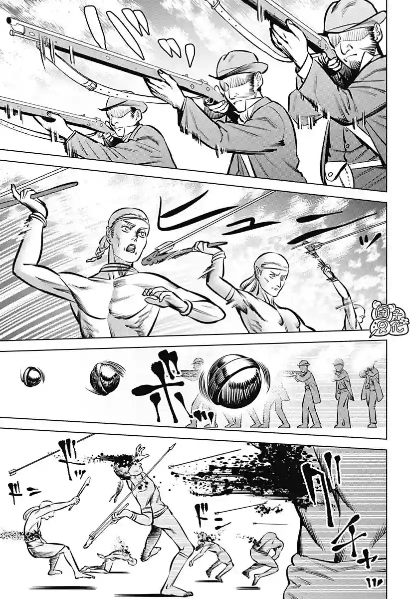 恶性通胀第01话