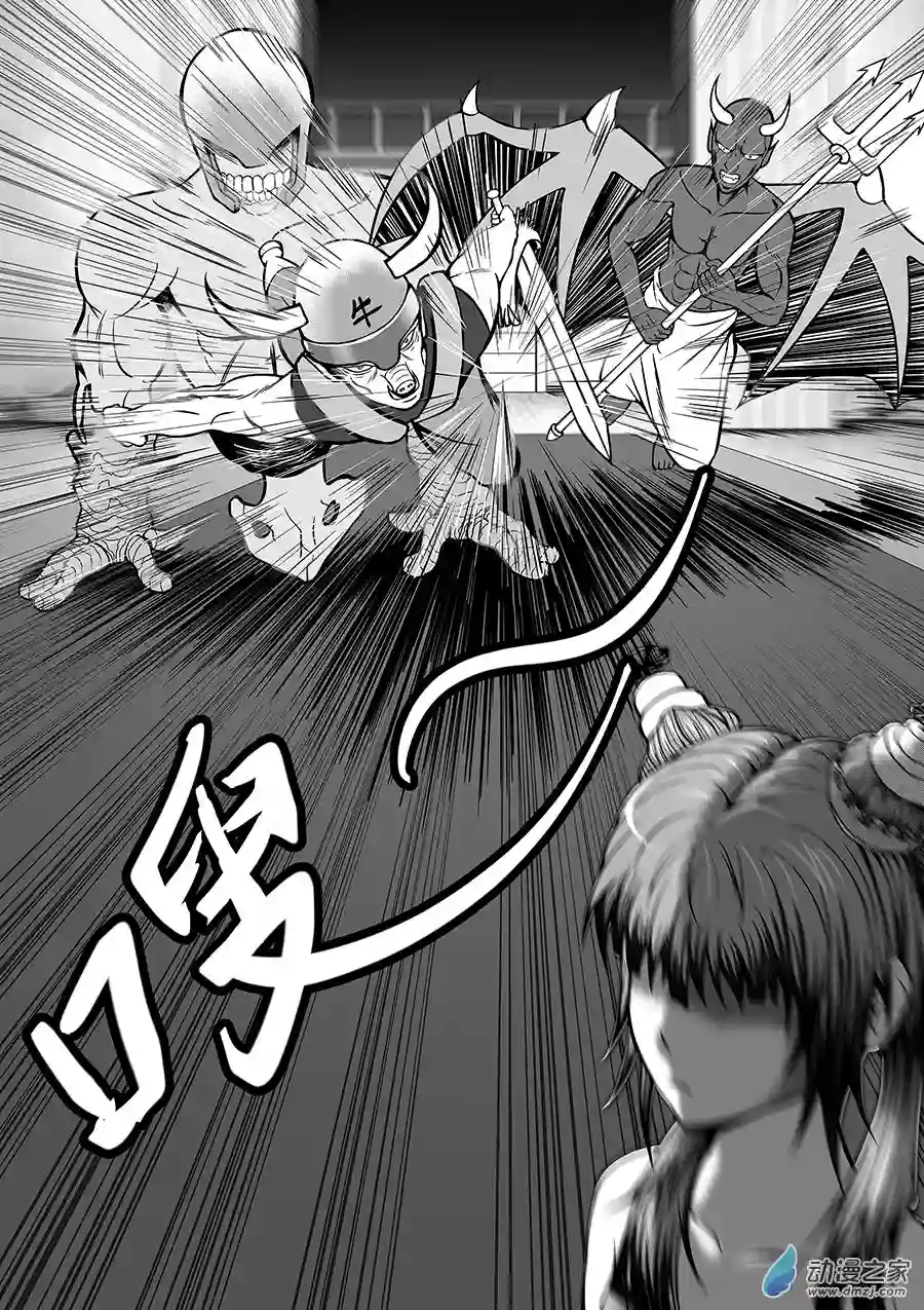世界第一差生第1-9话(修正版)