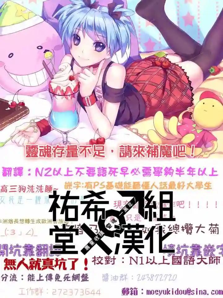 七彩内衣第07话
