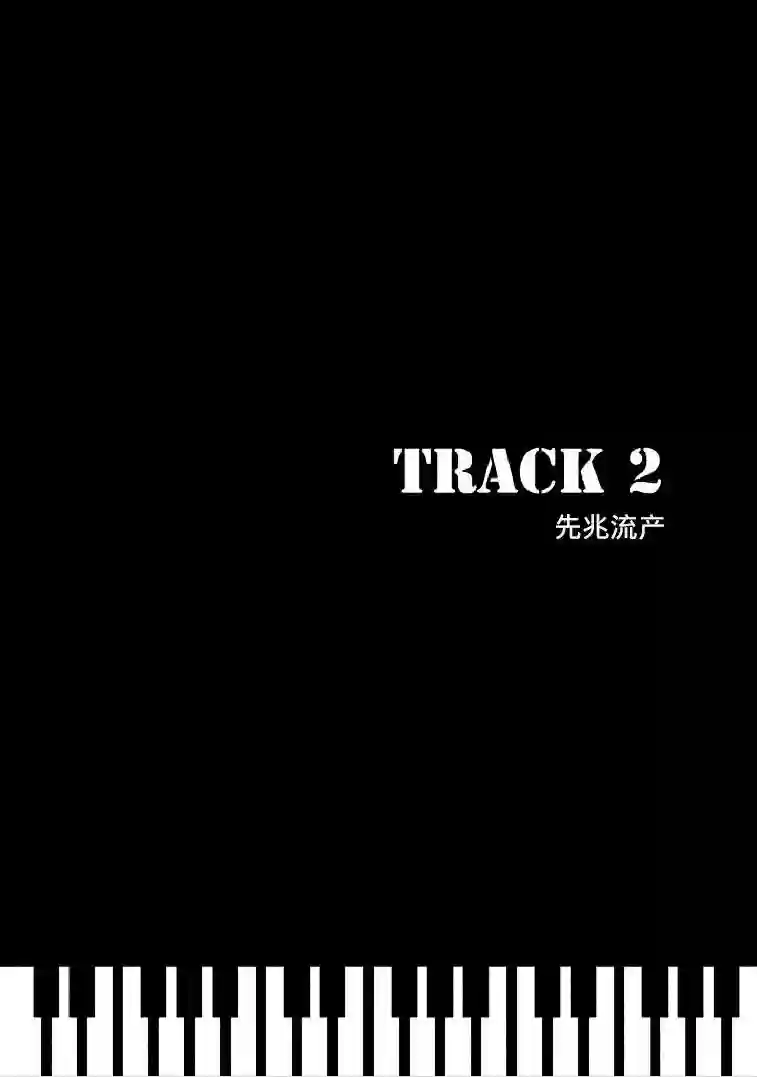 产科医鸿鸟第2-1话