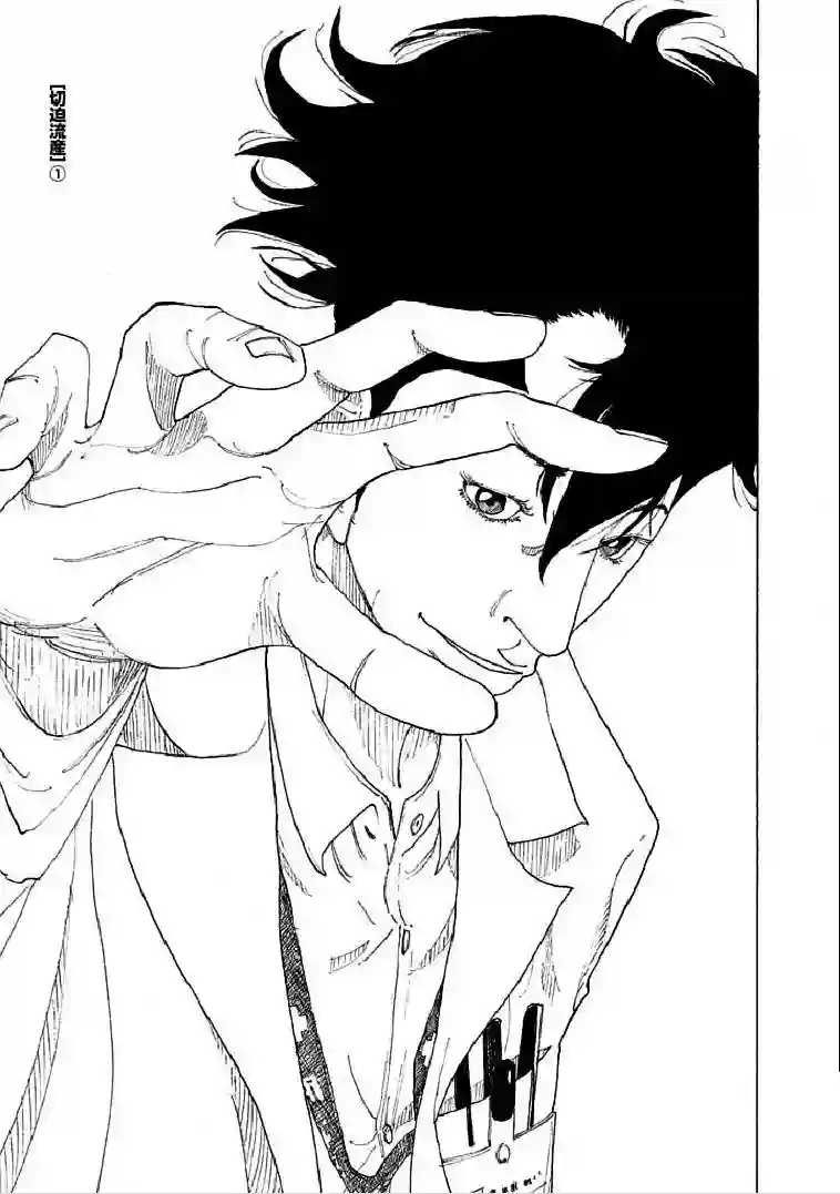 产科医鸿鸟第2-1话