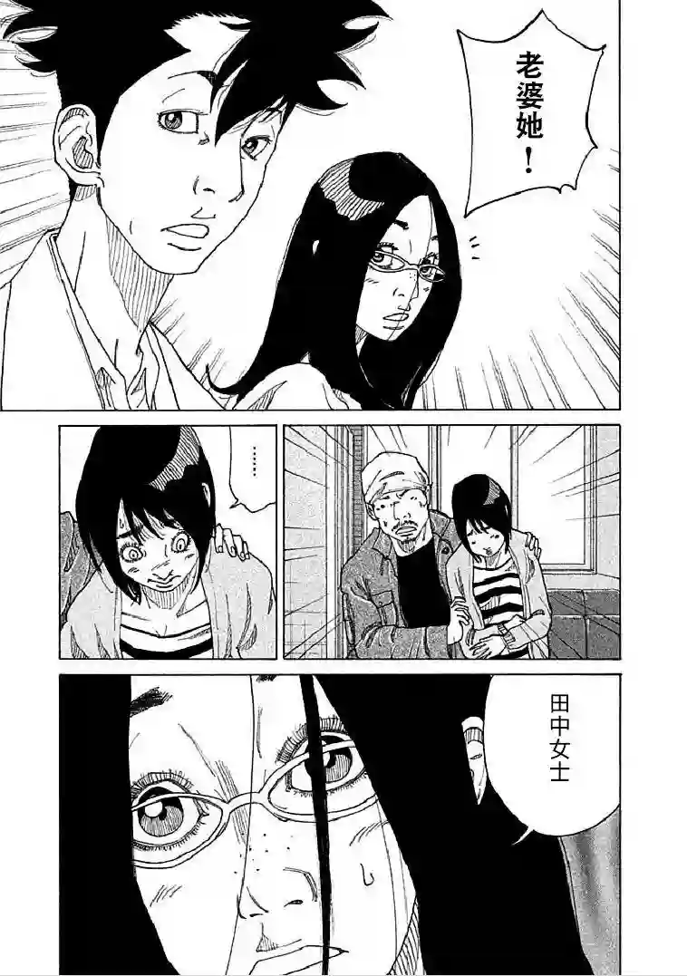 产科医鸿鸟第2-1话