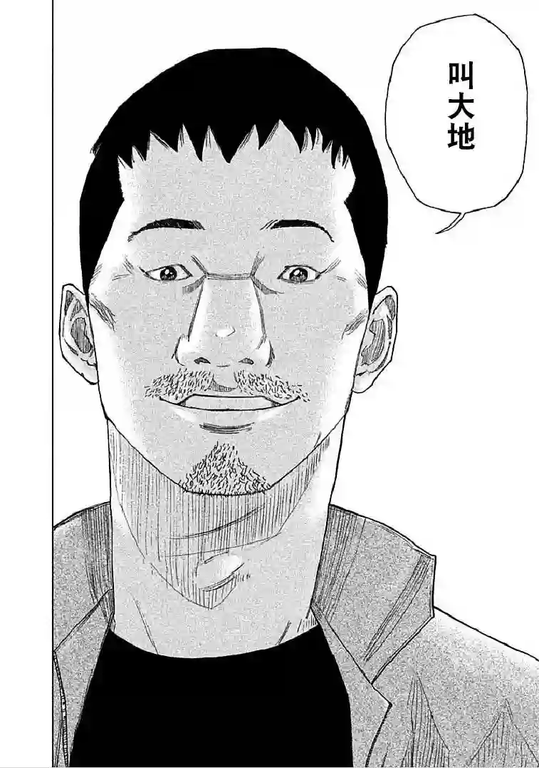 产科医鸿鸟第2-5话