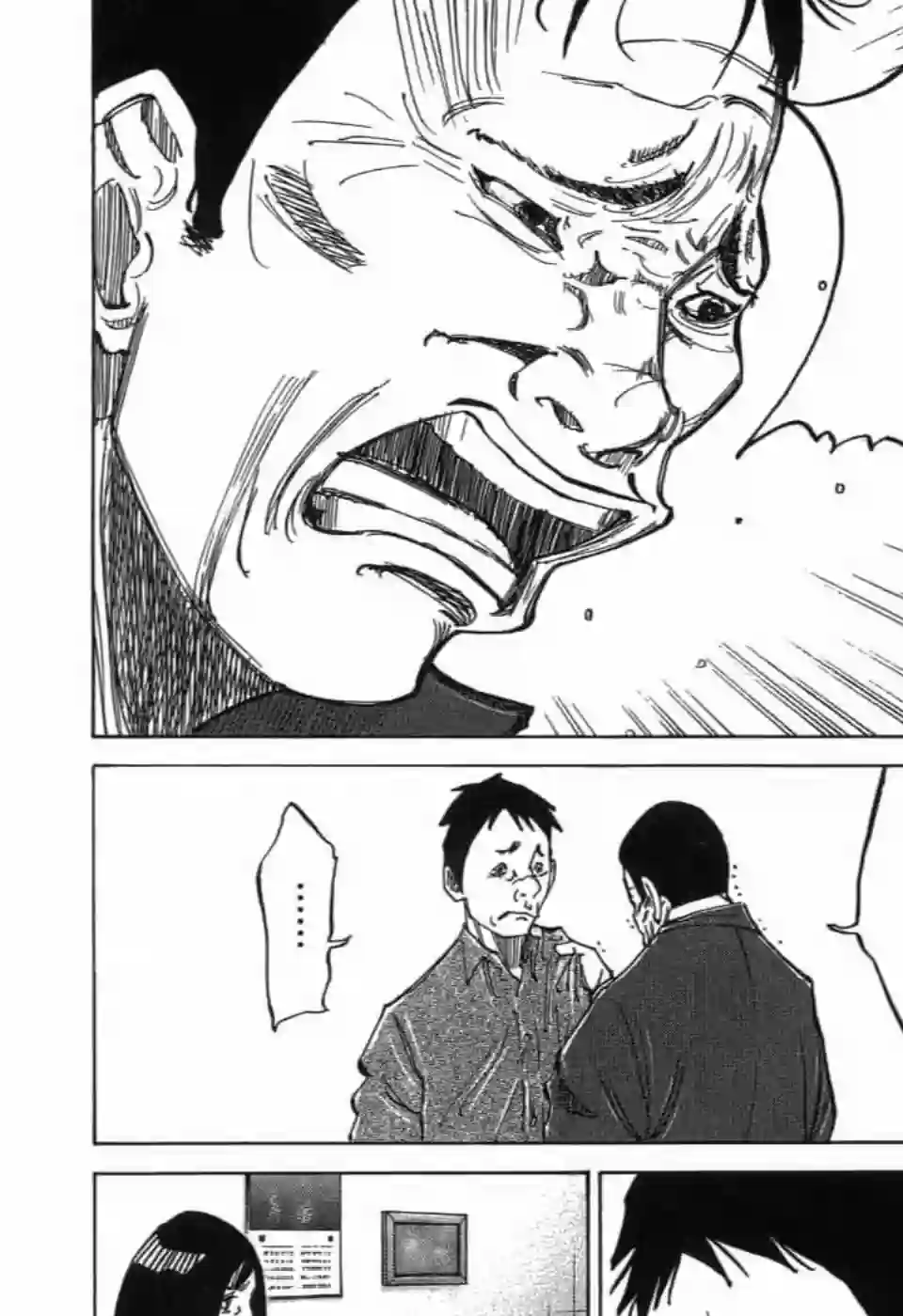 产科医鸿鸟第4.3话