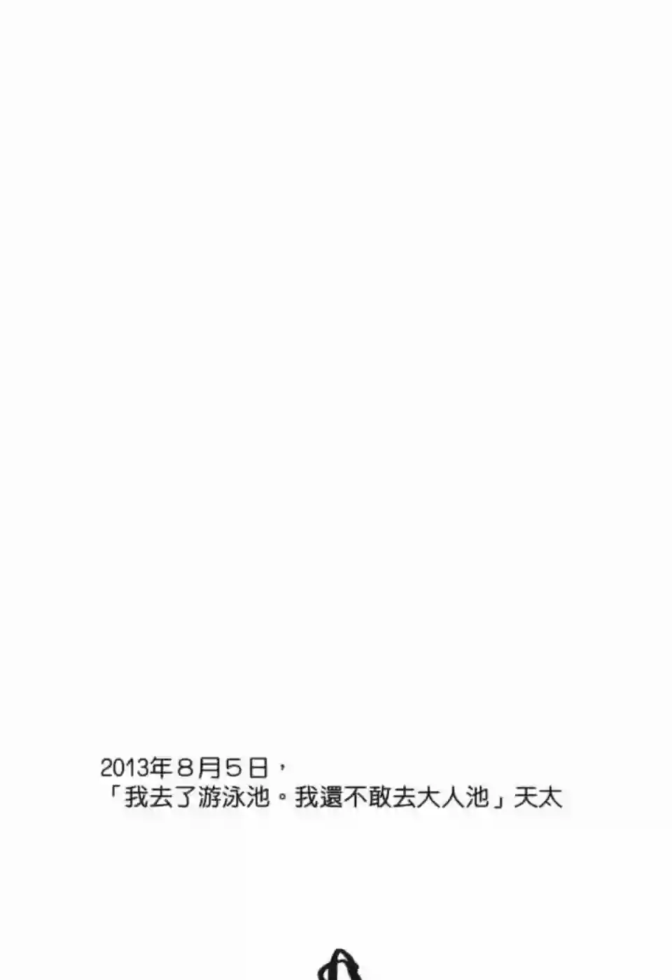 产科医鸿鸟第4.4话