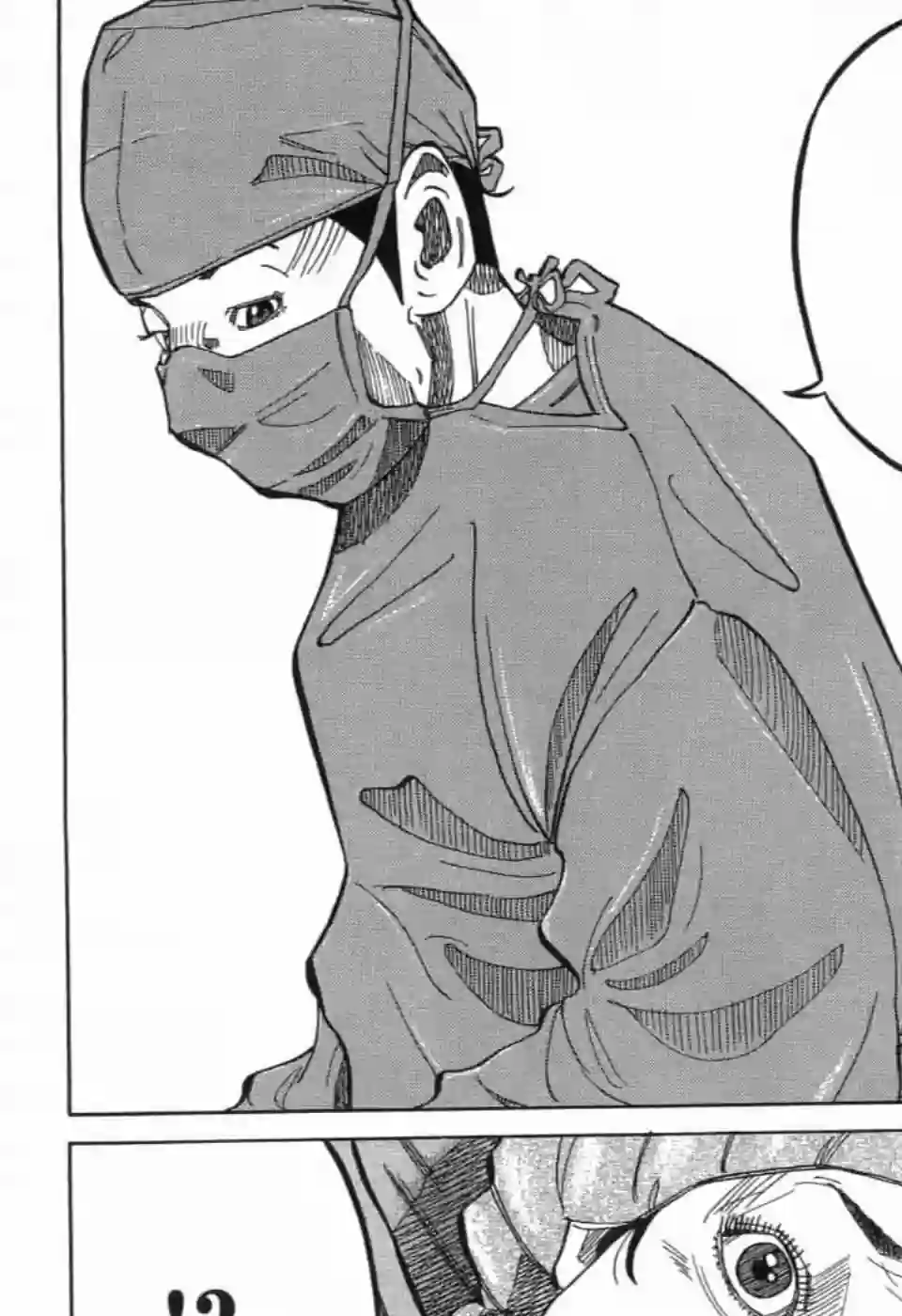 产科医鸿鸟第10话